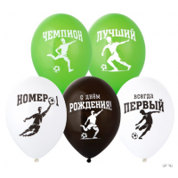 B Шар с рисунком 14" С ДР Чемпион Футбол